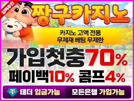 짱구
