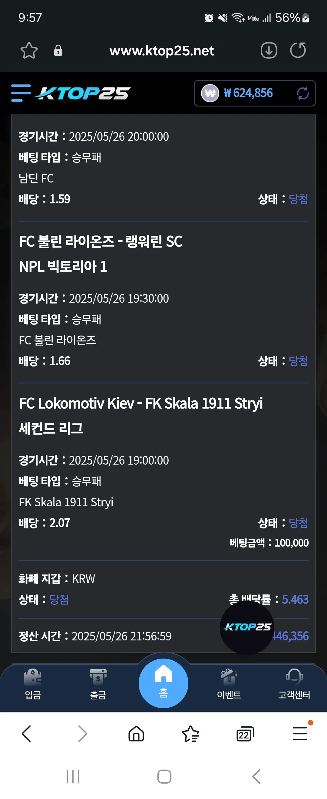 screenshot_20250526_215715_samsung_internet_kjWHvW0oxd.webp