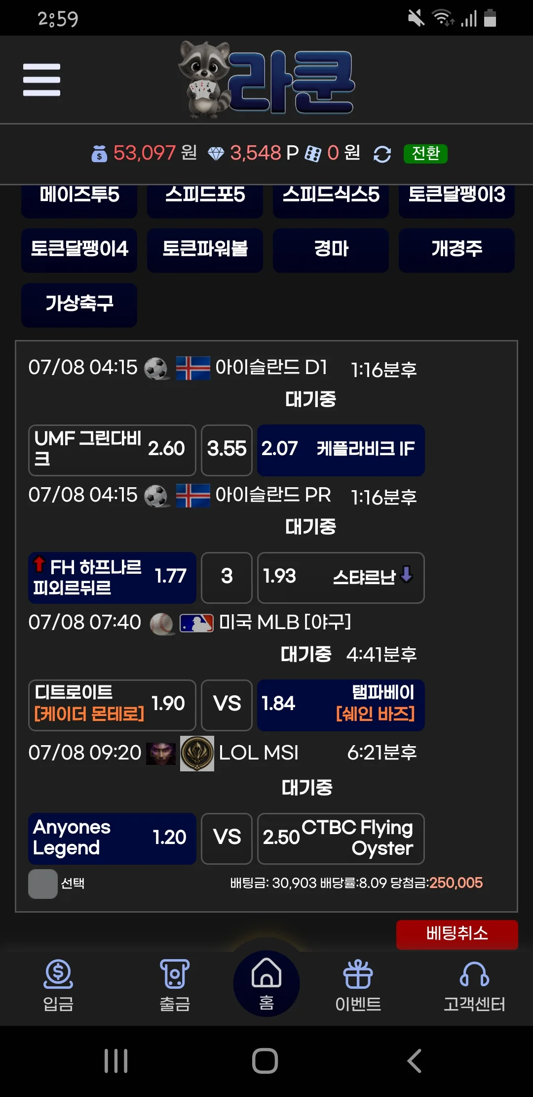 screenshot_20250708_025915_samsung_internet_8gGWDHtHB7.webp
