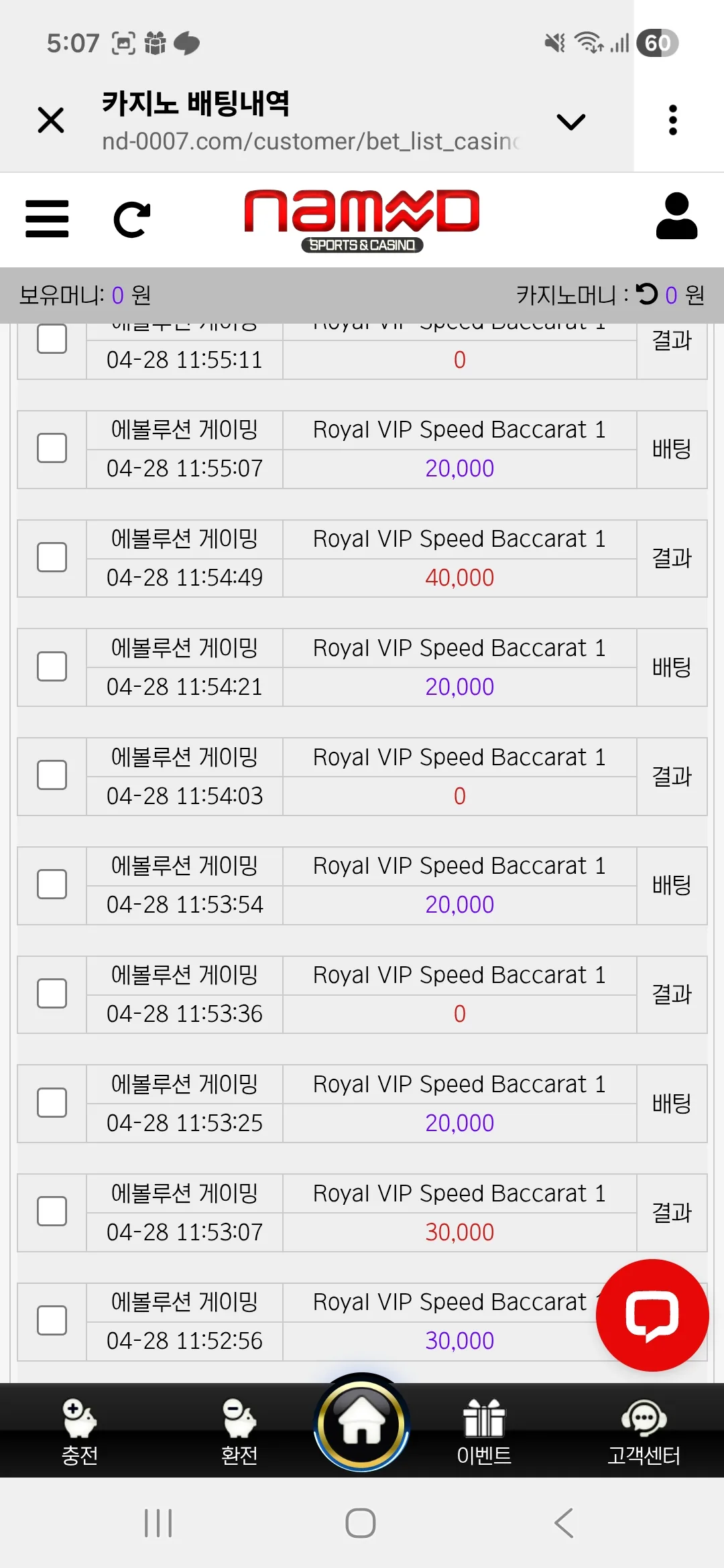 screenshot_20260429_050702_telegram_ezuXVbwn9b.webp
