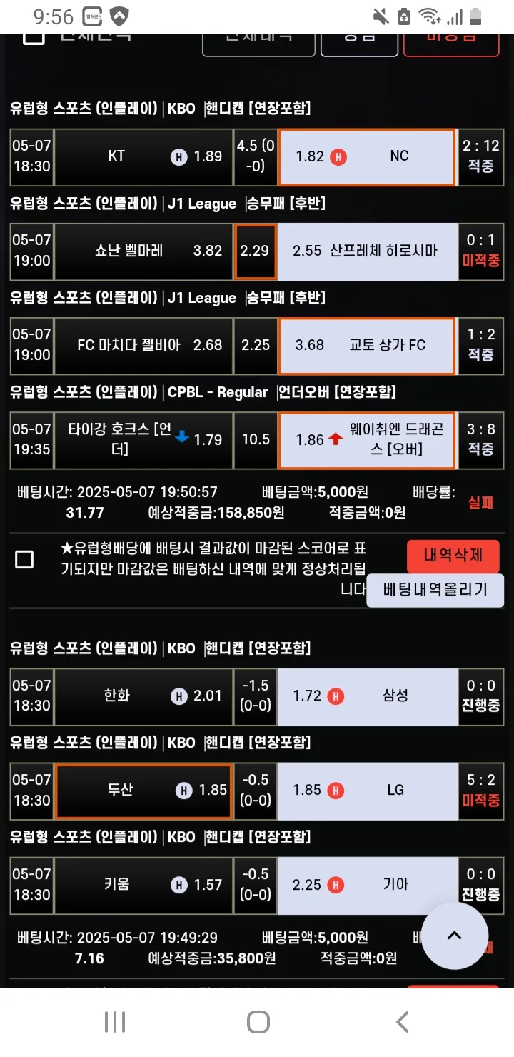 screenshot_20250507_215616_samsung_internet_KDWOCaXuO7.webp