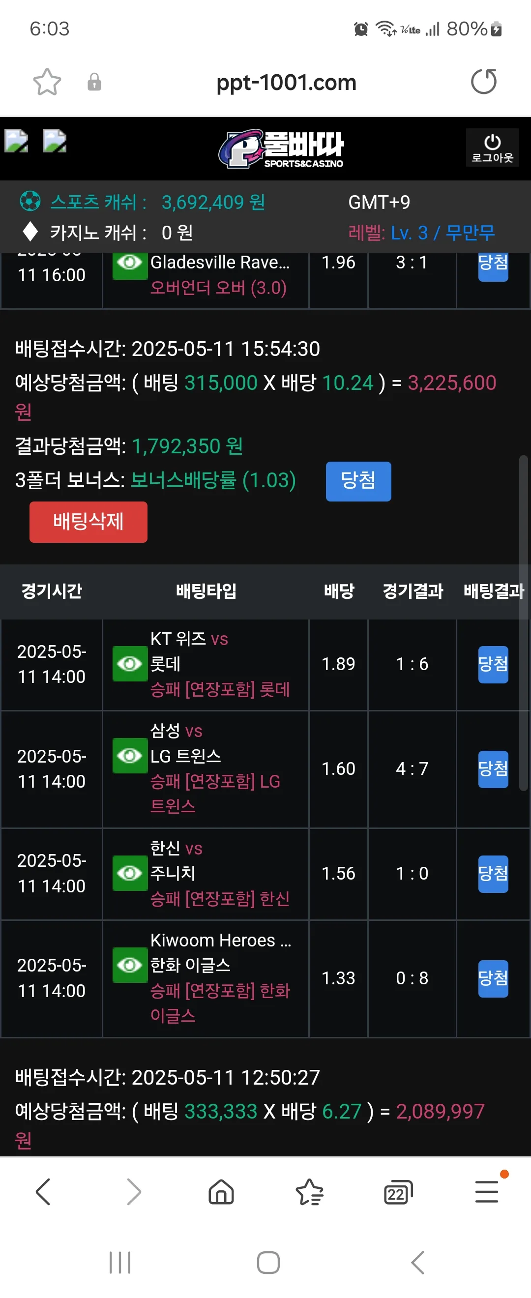 screenshot_20250511_180331_samsung_internet_qrdv699ZSb.webp