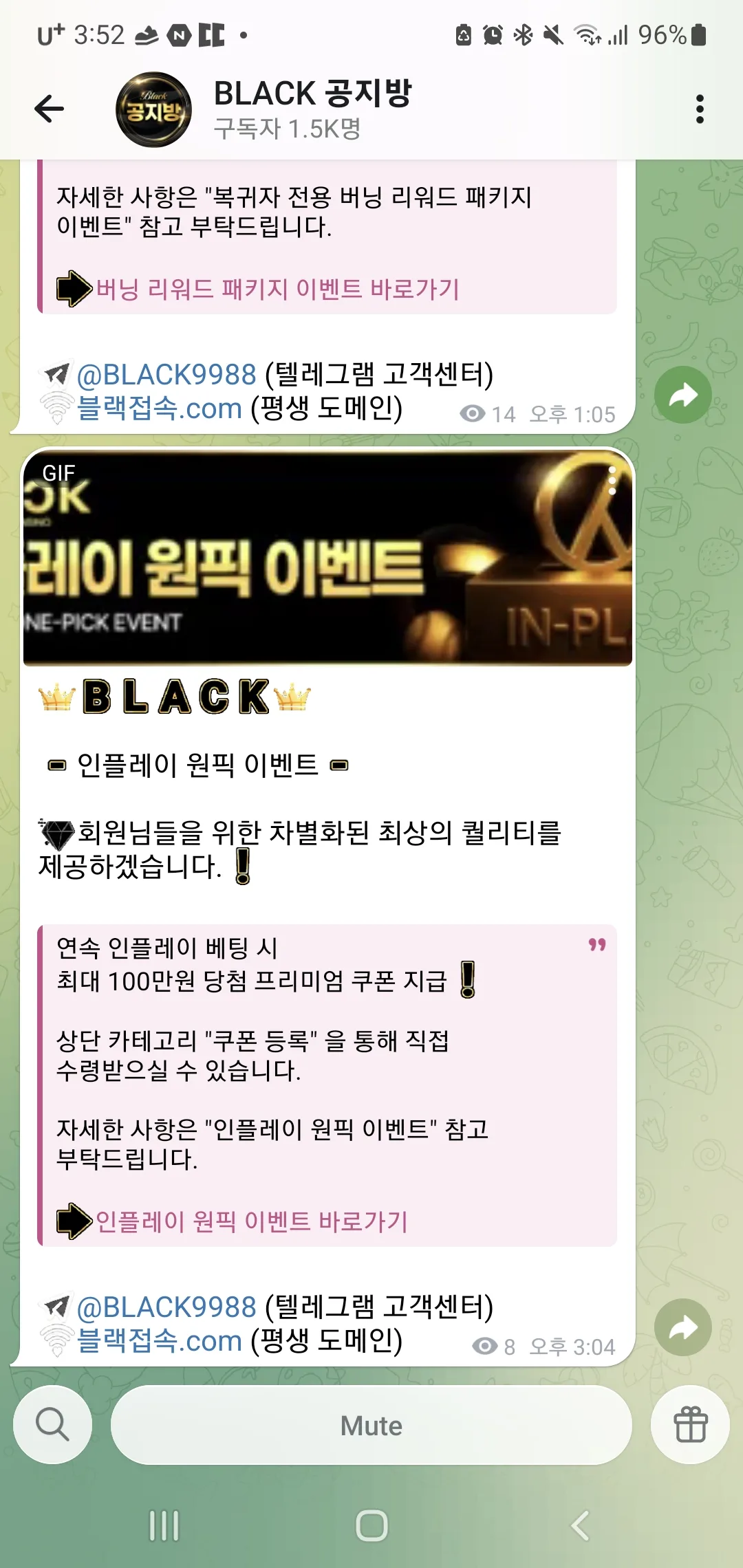 screenshot_20260405_155240_telegram_sx2l5J1ACV.webp