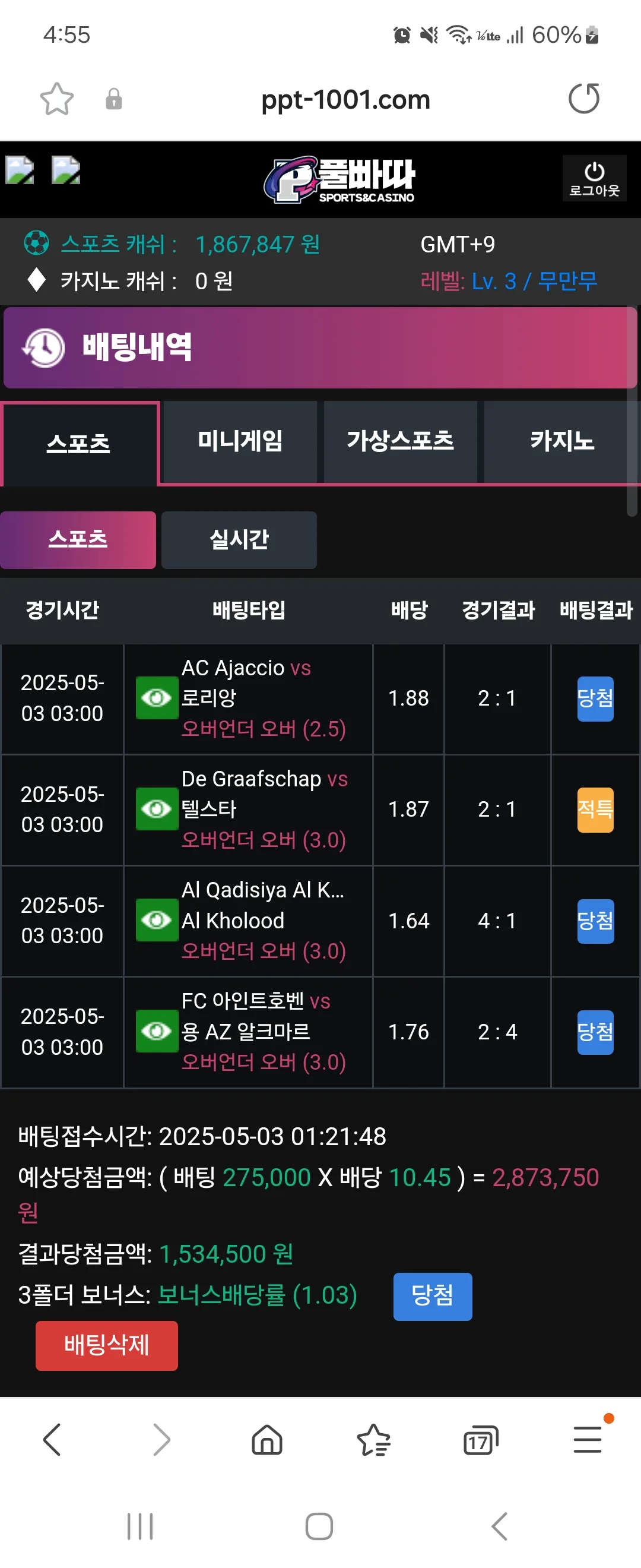 screenshot_20250503_045558_samsung_internet_hkvR29j5Rg.webp