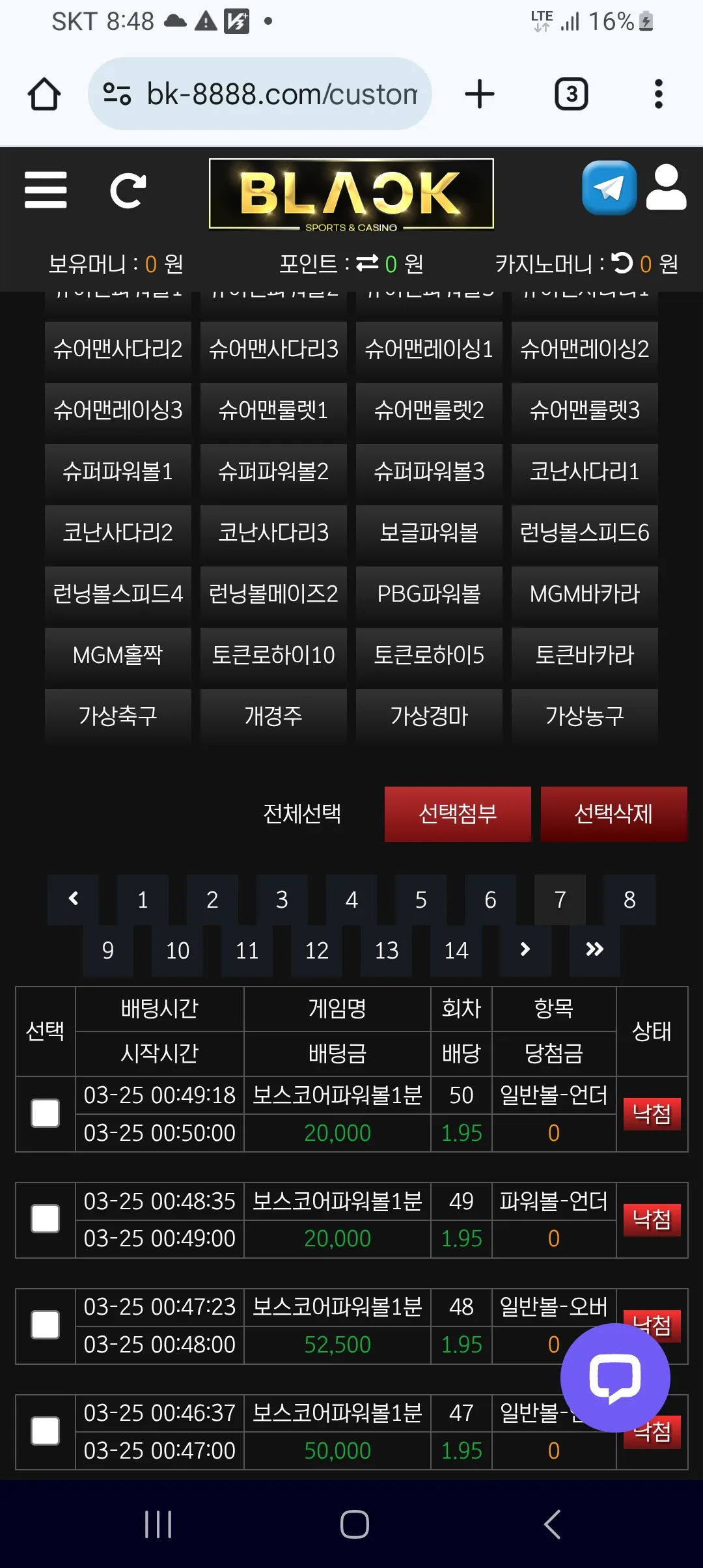 screenshot_20250326_204805_chrome_bBgGIDWQYP.webp