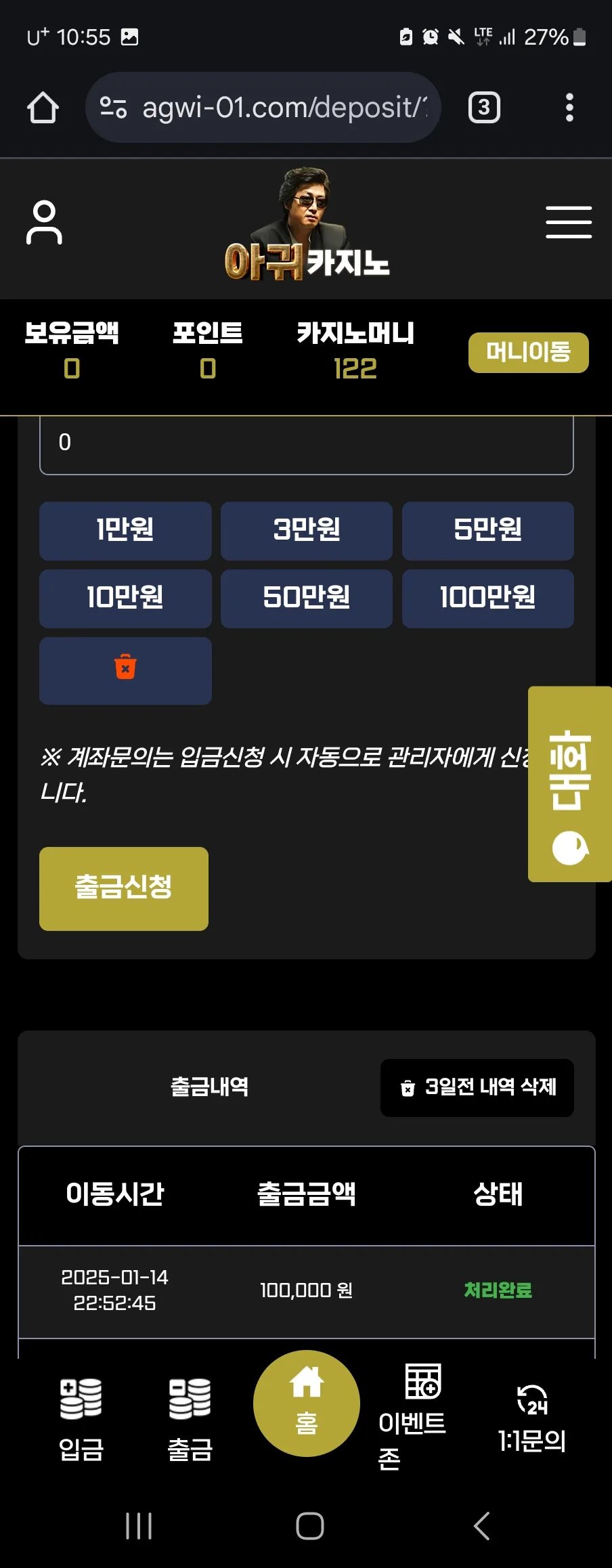 screenshot_20250114_225600_chrome_Hf46DDS3J6.webp