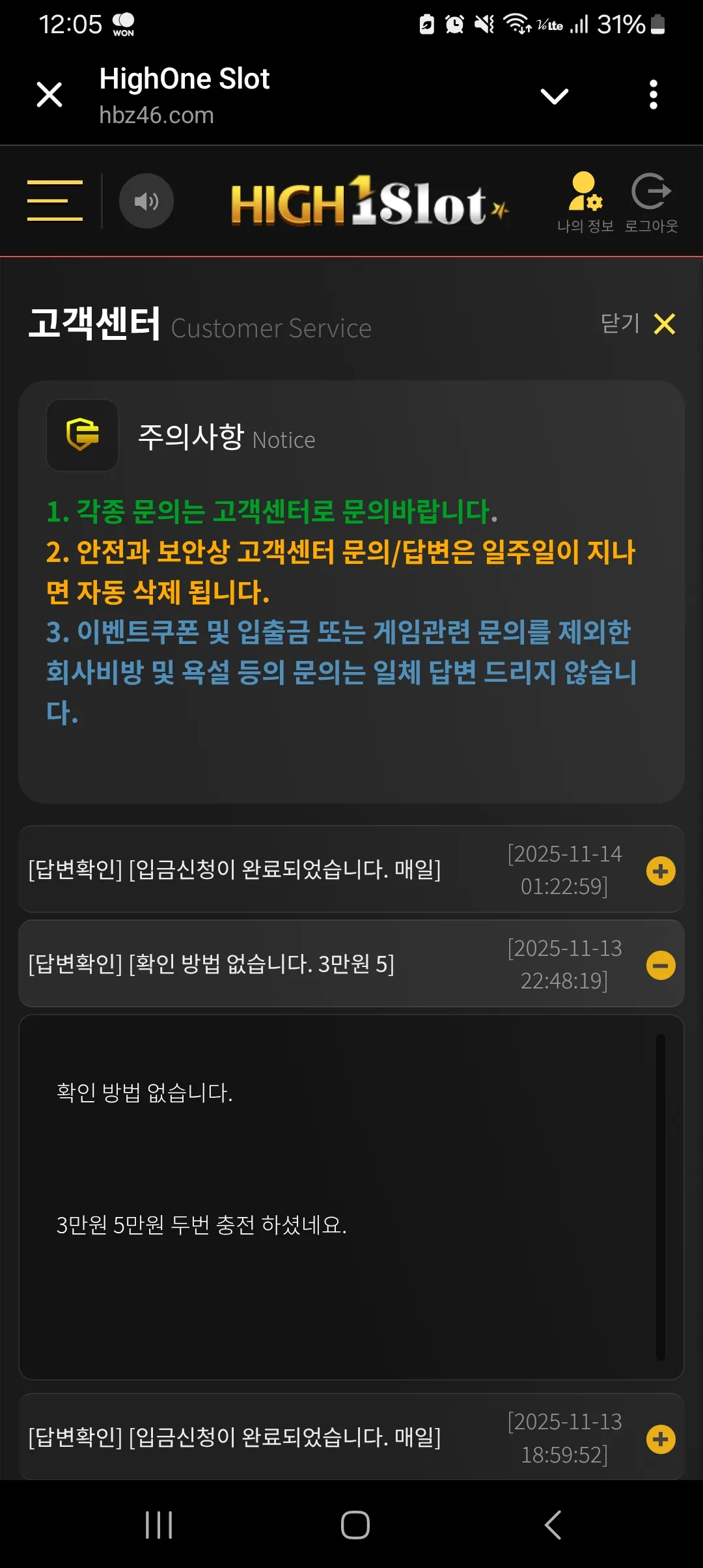 screenshot_20251114_120552_telegram_f92MC94aN5.webp