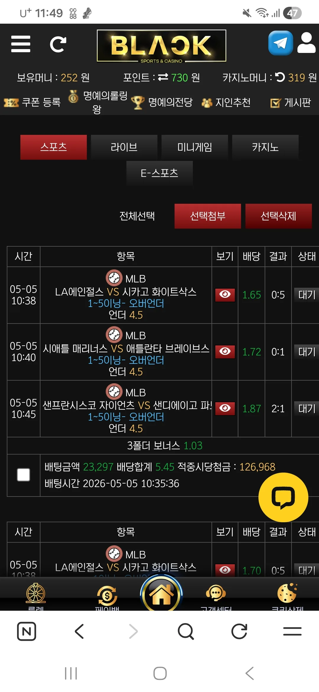 screenshot_20260505_114951_naver_1wOWp0by9Q.webp