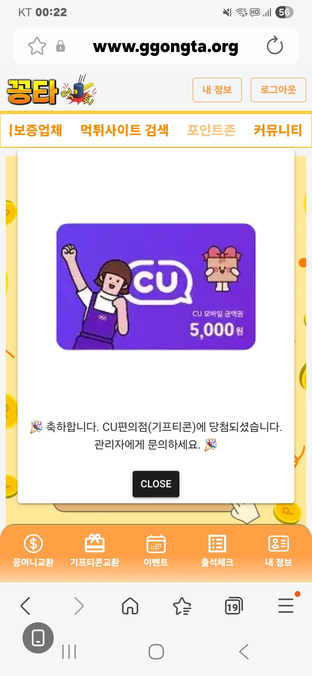 screenshot_20251224_002220_samsung_internet_UUTuFYIw6s.webp