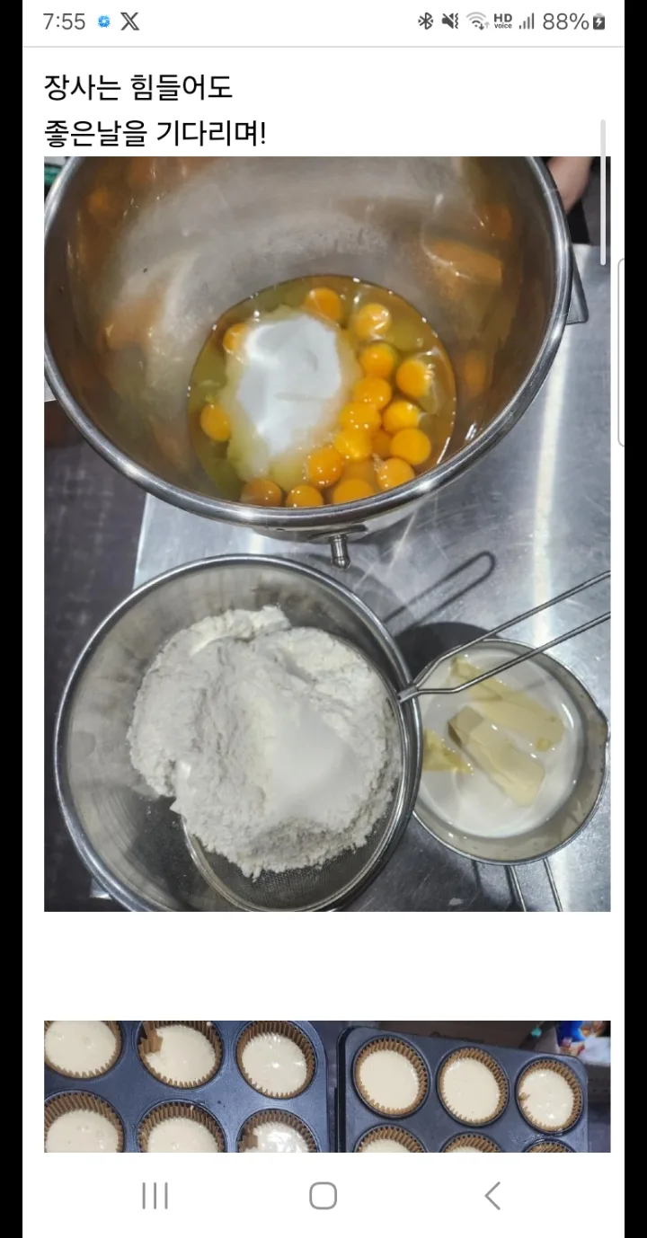 1738061705253_2025_01_ORRtuzuo3v.28_screencatch.webp