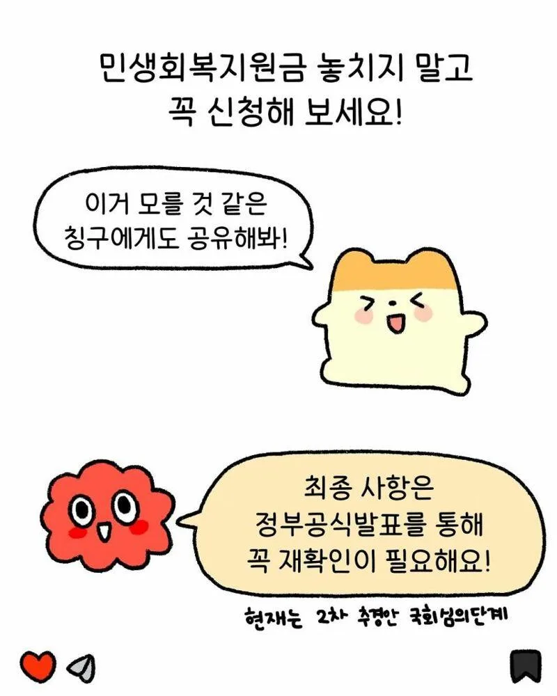 ruji1751450415_813551934_YgSAqryU4z.webp