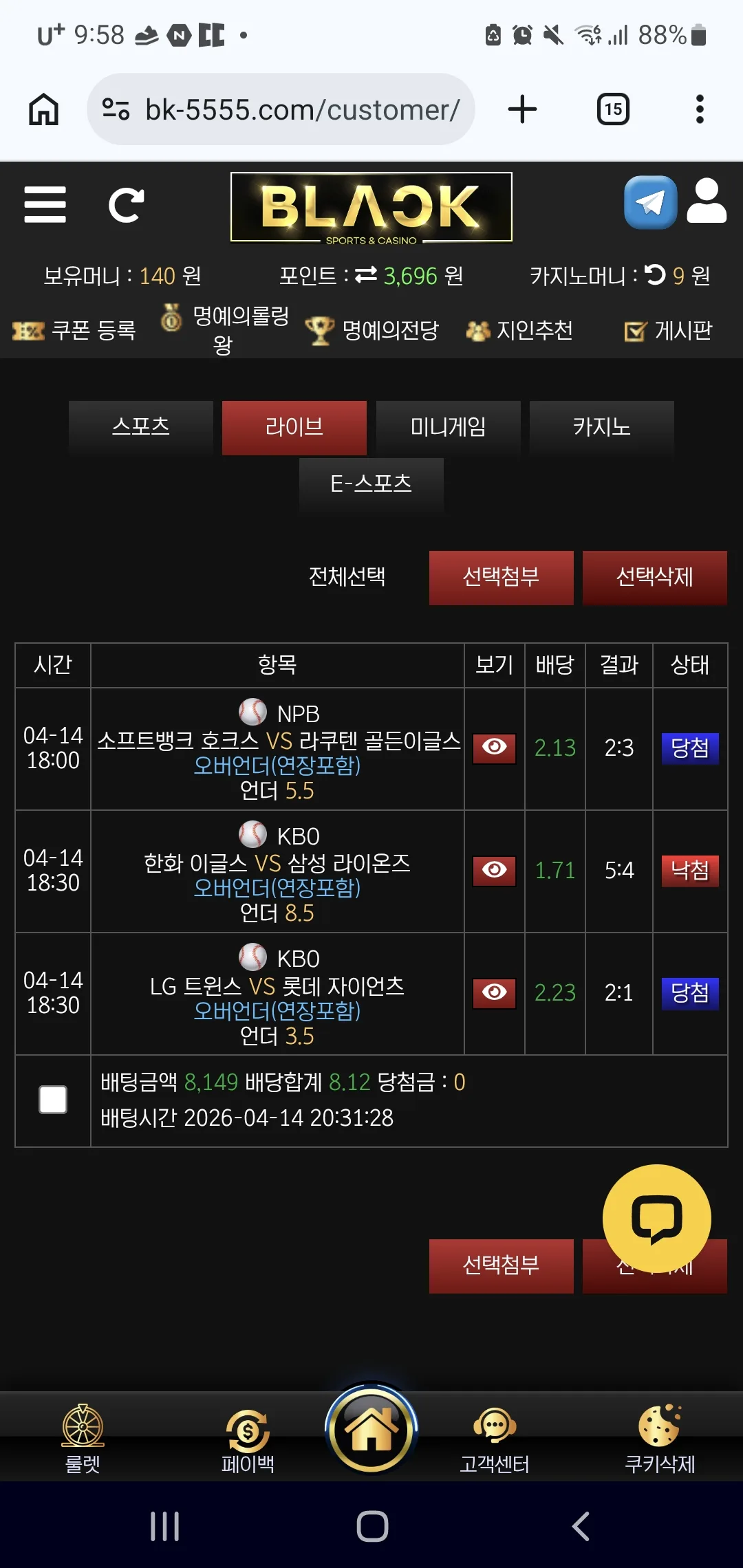 screenshot_20260414_215828_chrome_hsU0t5bNUi.webp