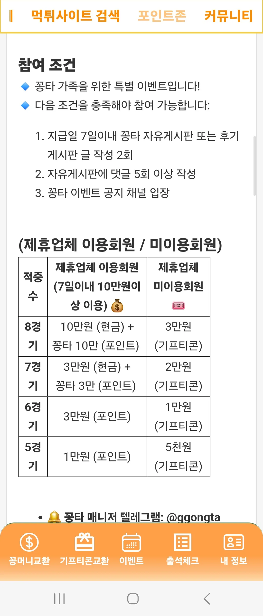 screenshot_20251103_091713_samsung_internet_nuWqX2Eq88.webp