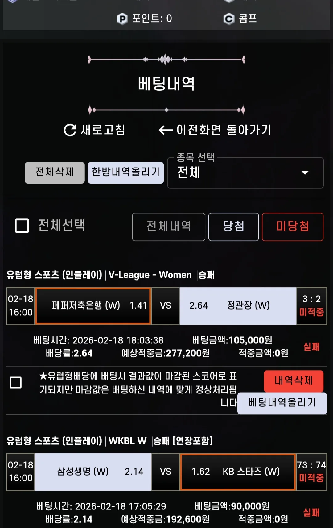 screenshot_20260218_203324_chrome_2qAgj3E8Sb.webp