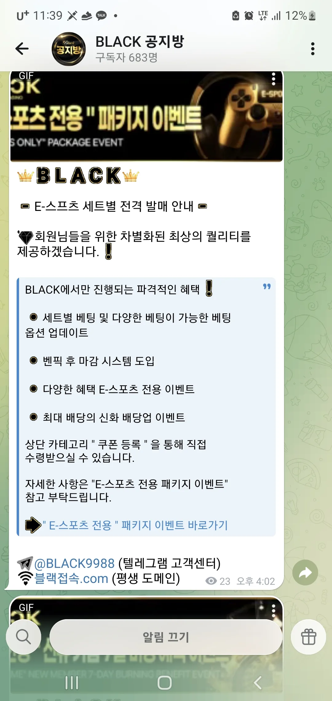 screenshot_20260424_113941_telegram_5uXpXXhNCY.webp