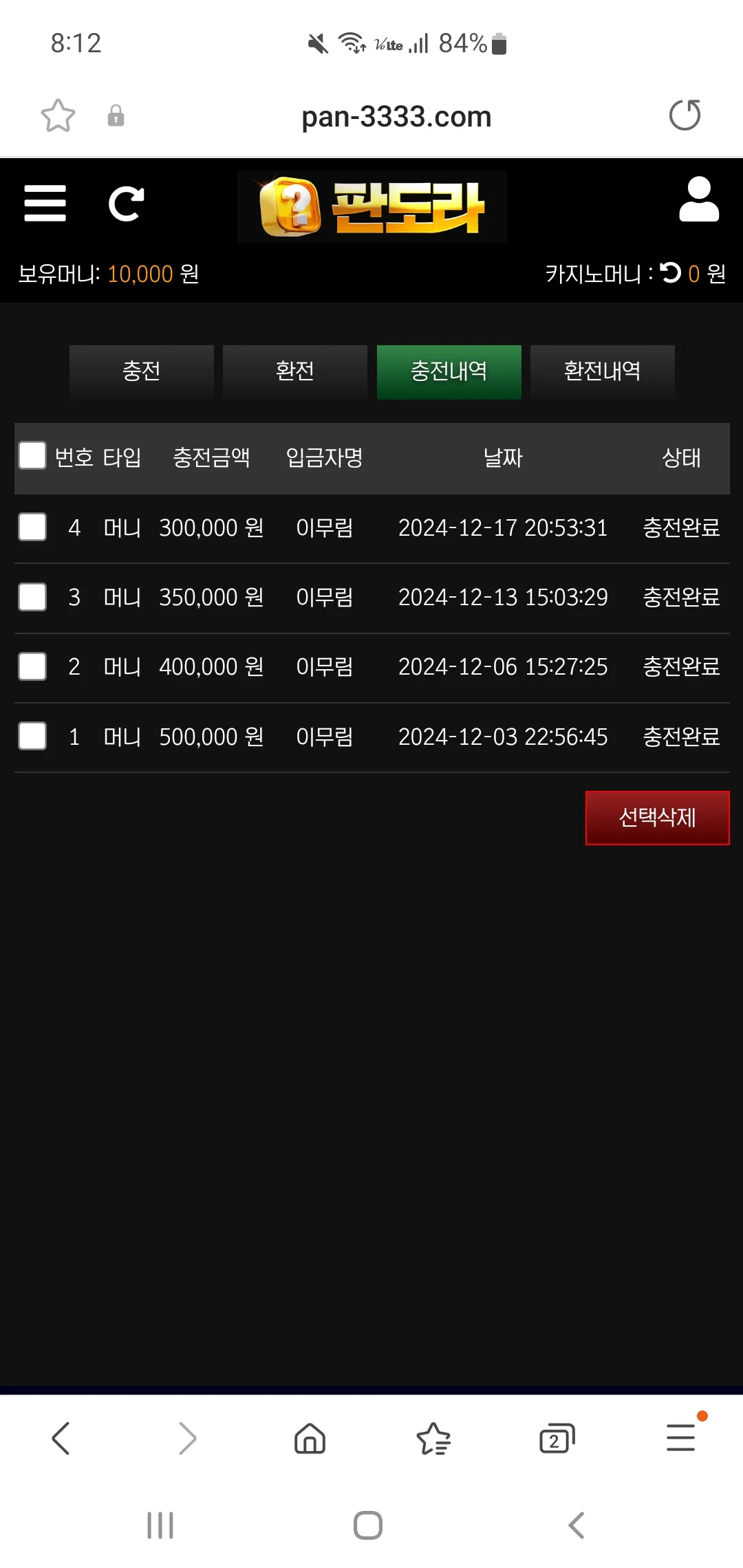 screenshot_20241218_201217_samsung_internet_HfL3d6NvKN.webp