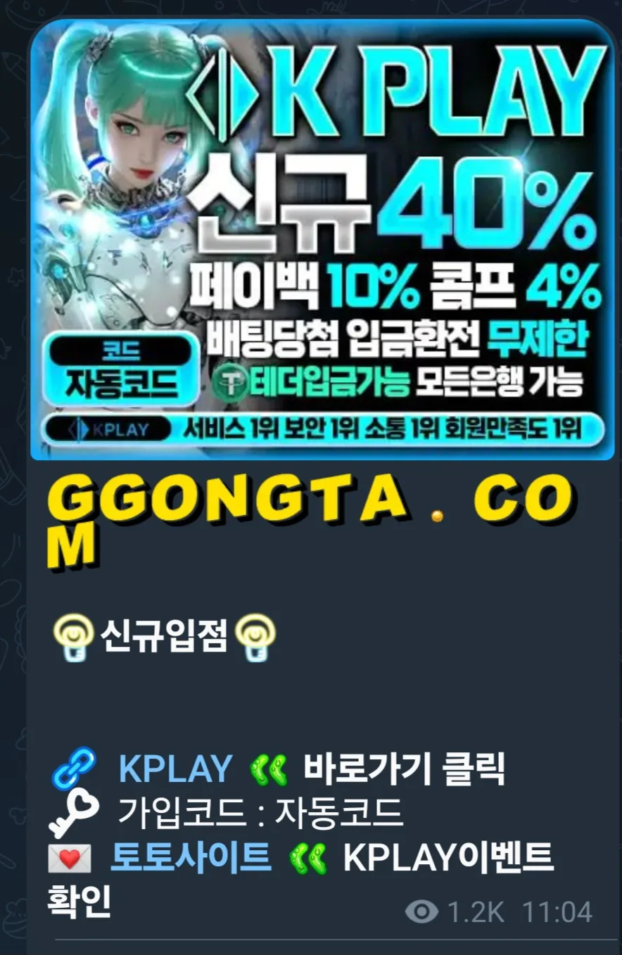 screenshot_20260127_174101_telegram_PJjBCFL2G6.webp