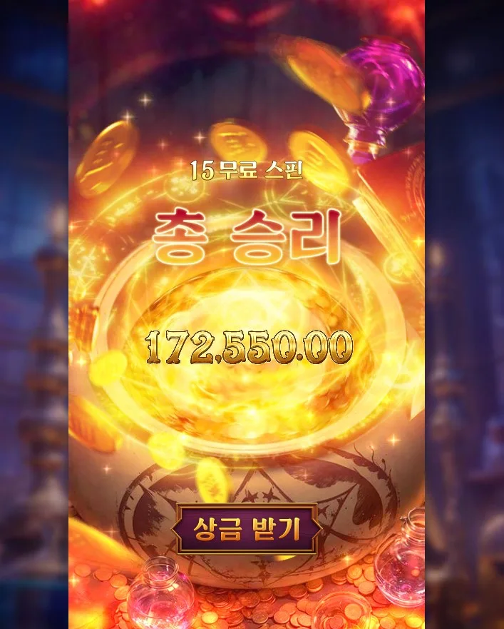 mystic_potion_8wfwH34jpF.webp
