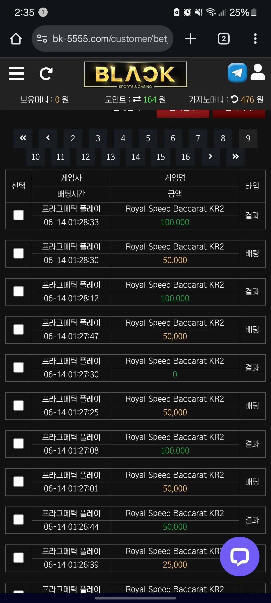 screenshot_20250614_023512_chrome_KJFq2zs4bB.webp