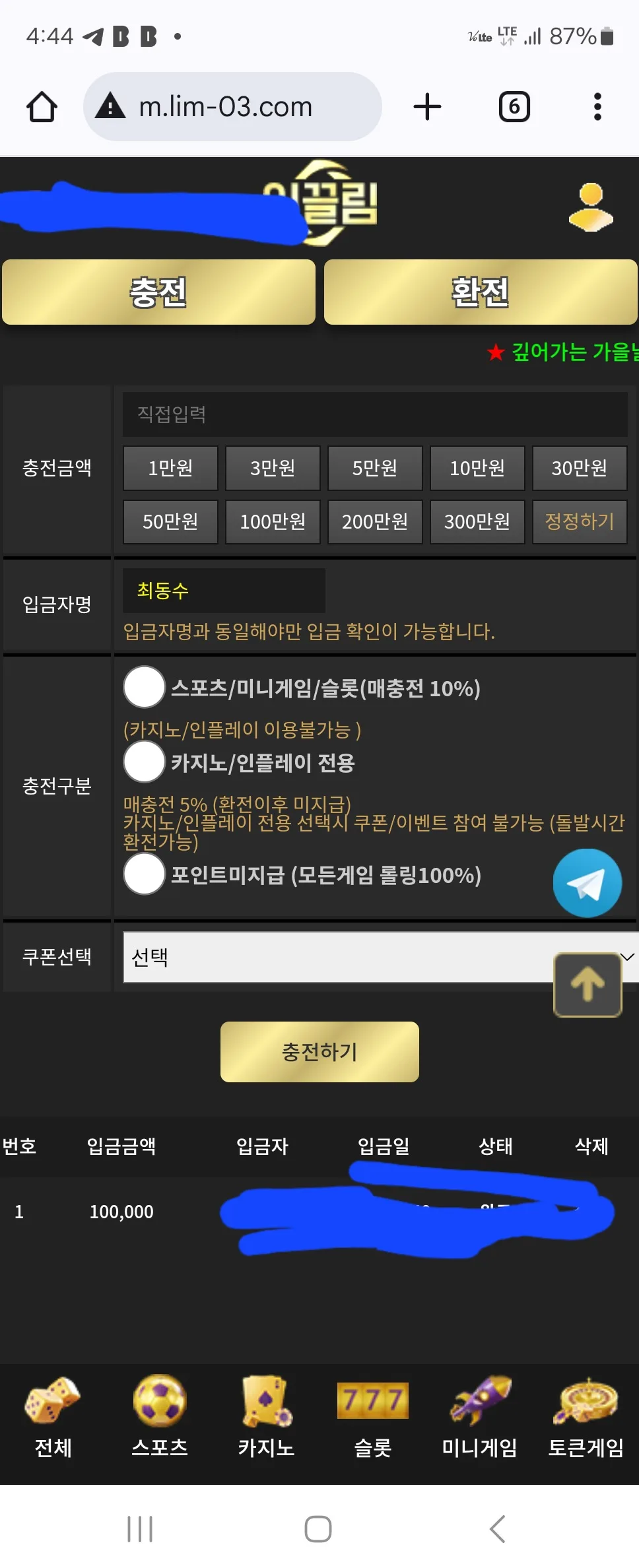 screenshot_20241116_164430_chrome_NkkaNOsF1Z.webp