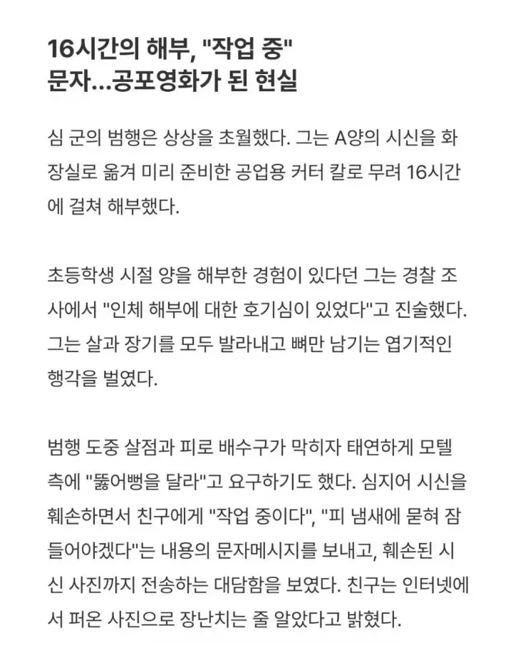 i1260870499_SFaEVV1SSG.webp