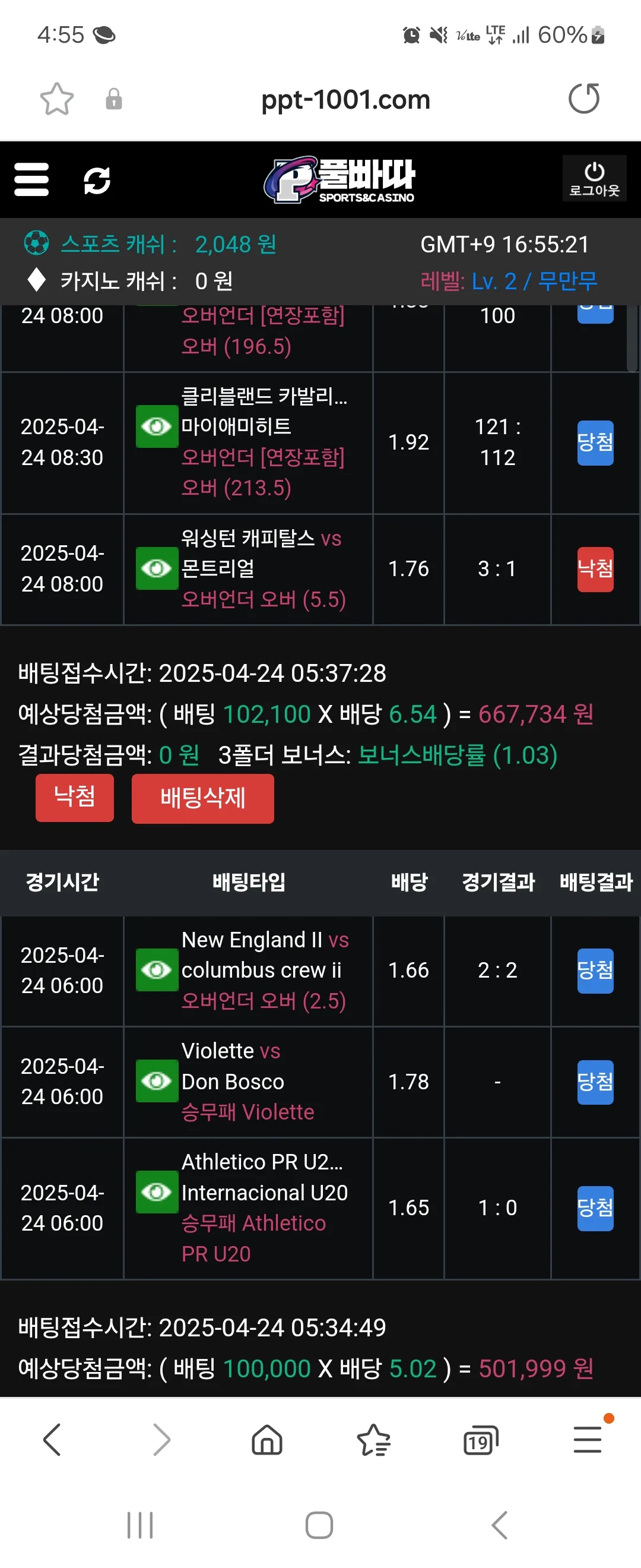 screenshot_20250424_165522_samsung_internet_s3UnUHNDqn.webp