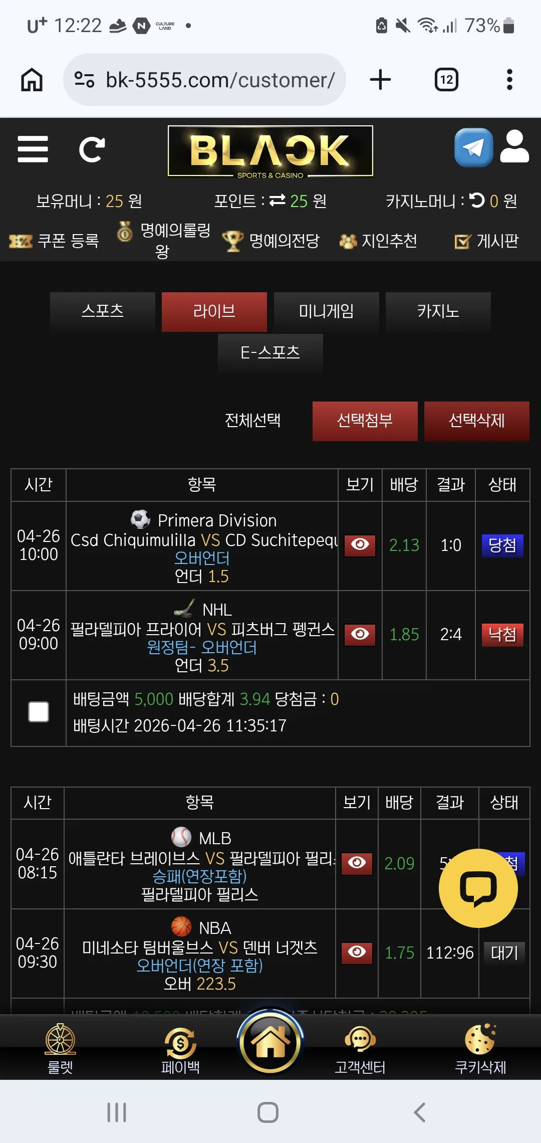 screenshot_20260426_122219_chrome_jpeh9407UK.webp
