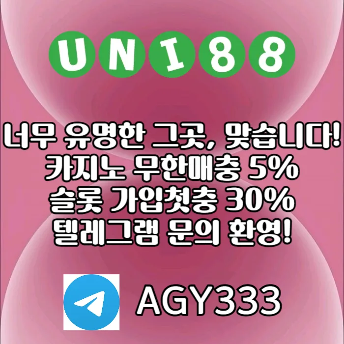 fhoihgthyggdrsgsdawfrgfnunibet_88_88_uni88bet_003_khIxXnDipt.webp