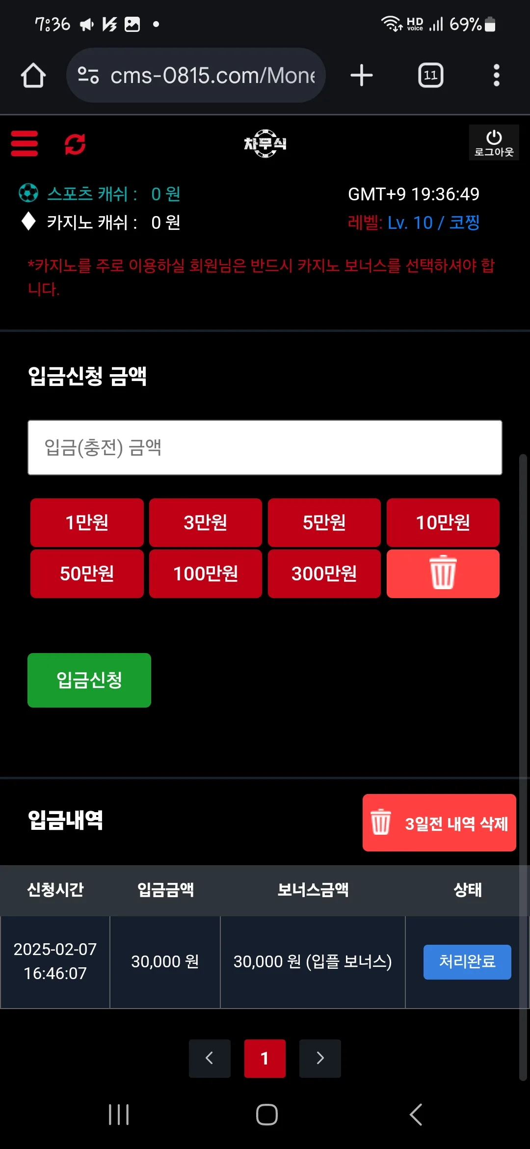screenshot_20250207_193649_chrome_RO48r764dy.webp