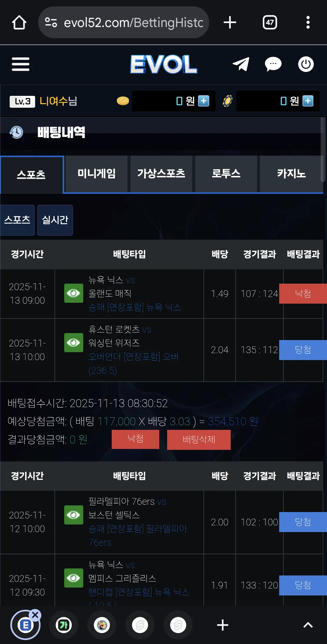 screenshot_20251113_131404_chrome_6xOW3AWKjF.webp