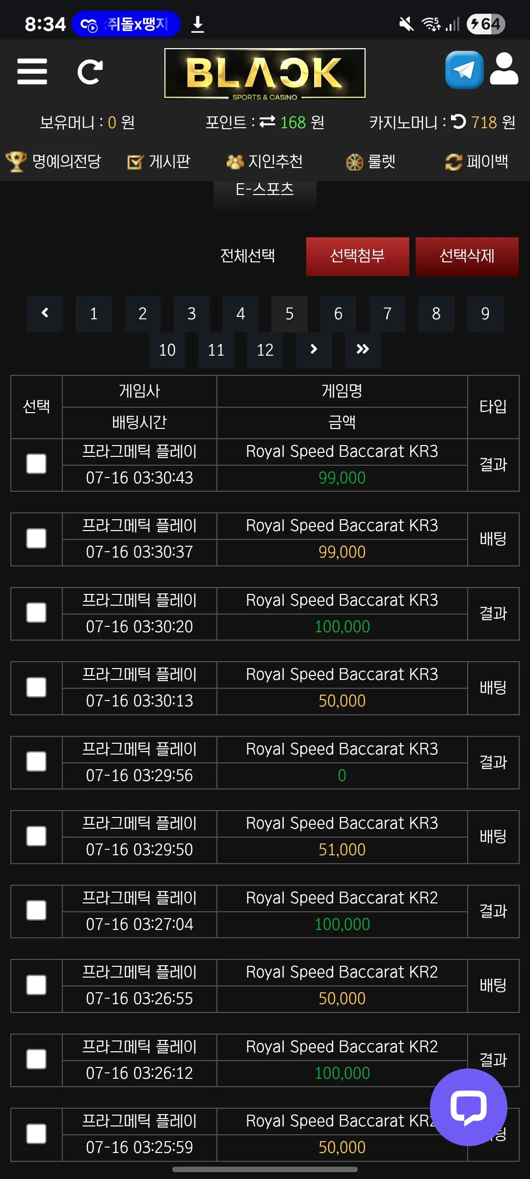 screenshot_20250716_083442_chrome_FEym1k6wlU.webp