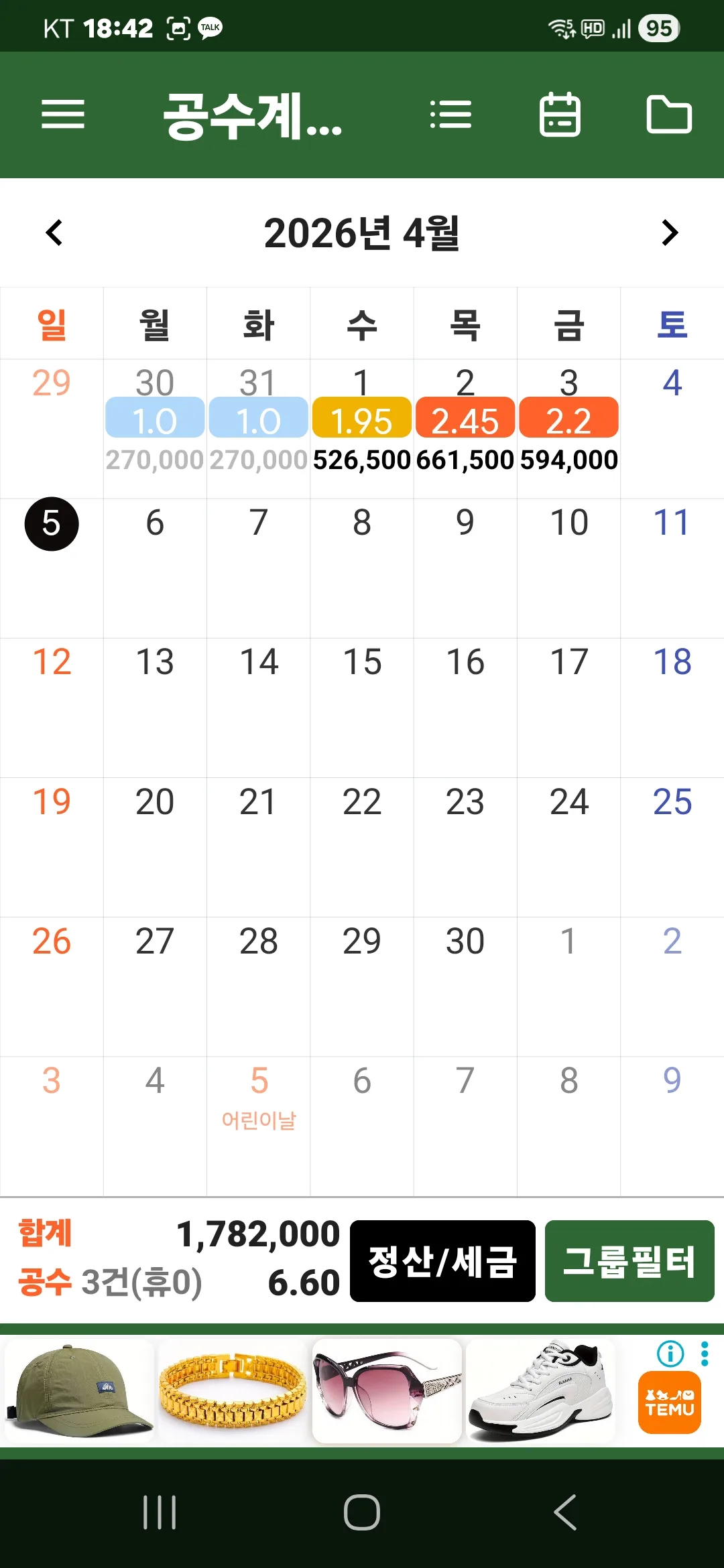 screenshot_20260405_184257_48D2KX76lZ.webp