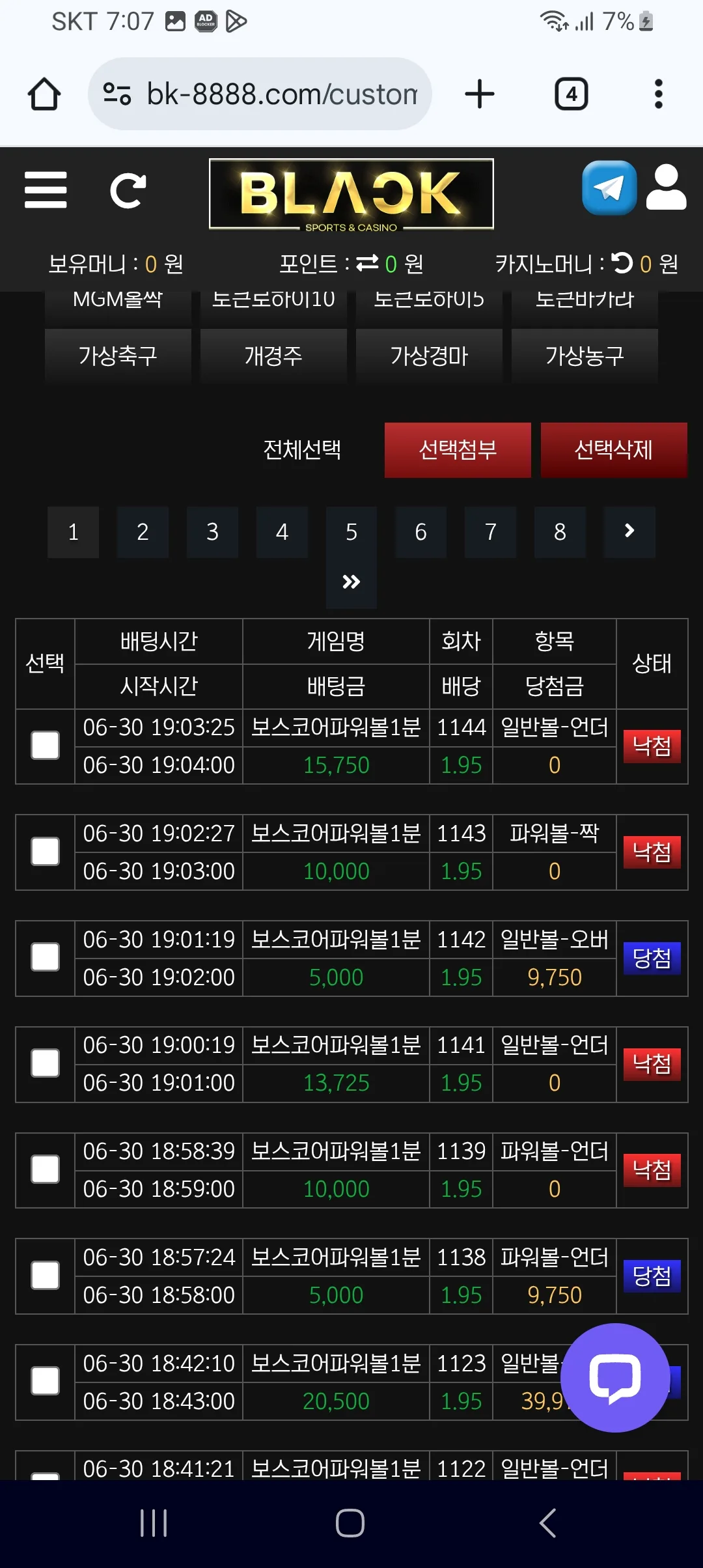 screenshot_20250630_190738_chrome_Tx98MyeXdx.webp