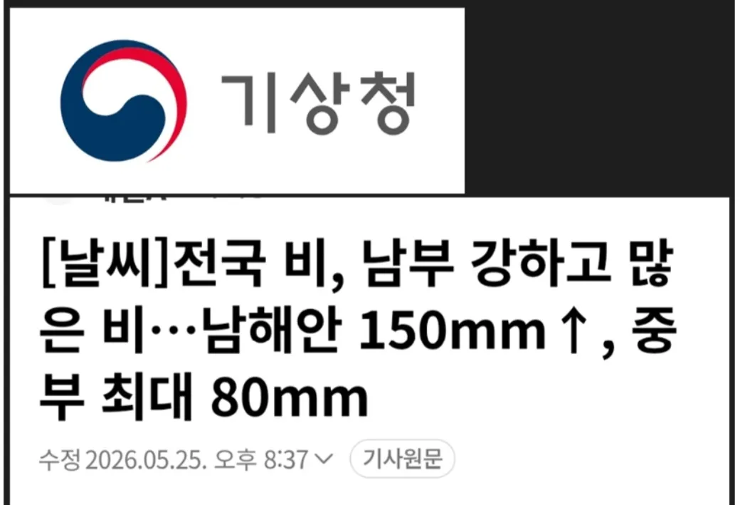 screenshot_20260526_123425_samsung_browser_OEemhMMxlu.webp