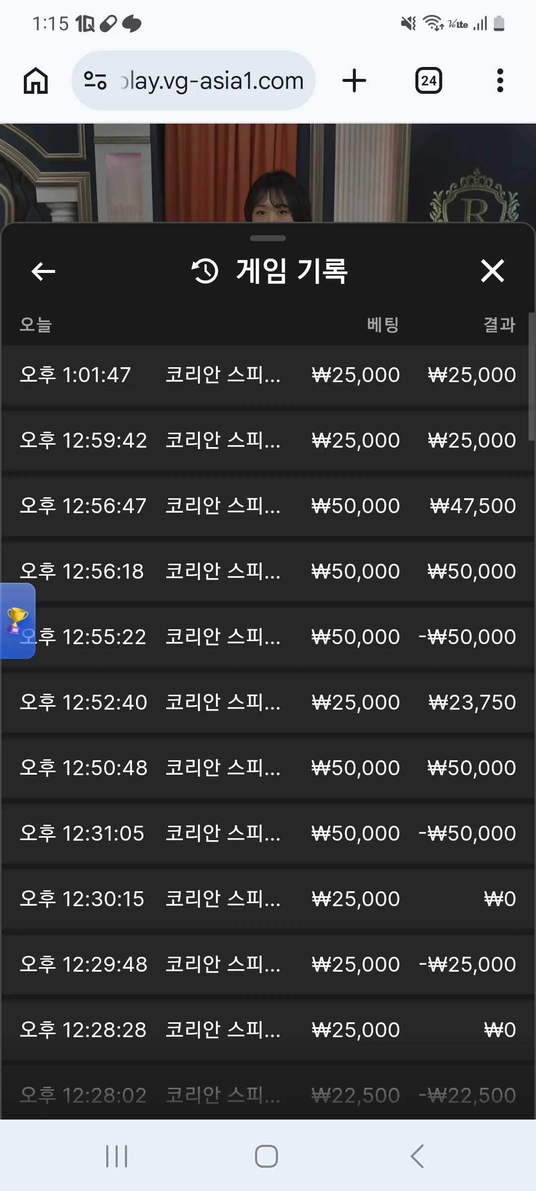 screenshot_20260430_131510_chrome_nPHATqvST3.webp