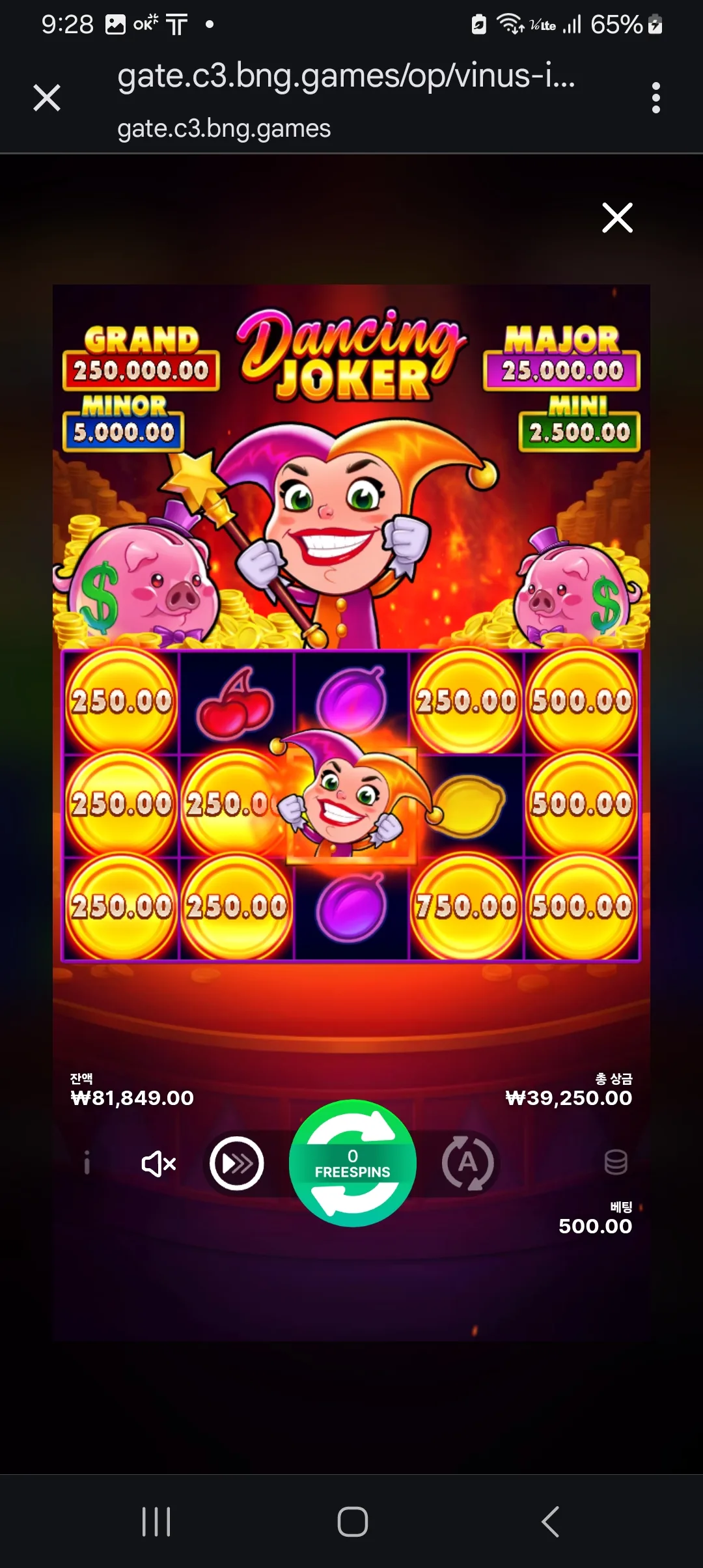 screenshot_20260111_212802_chrome_d9Ty90WufZ.webp