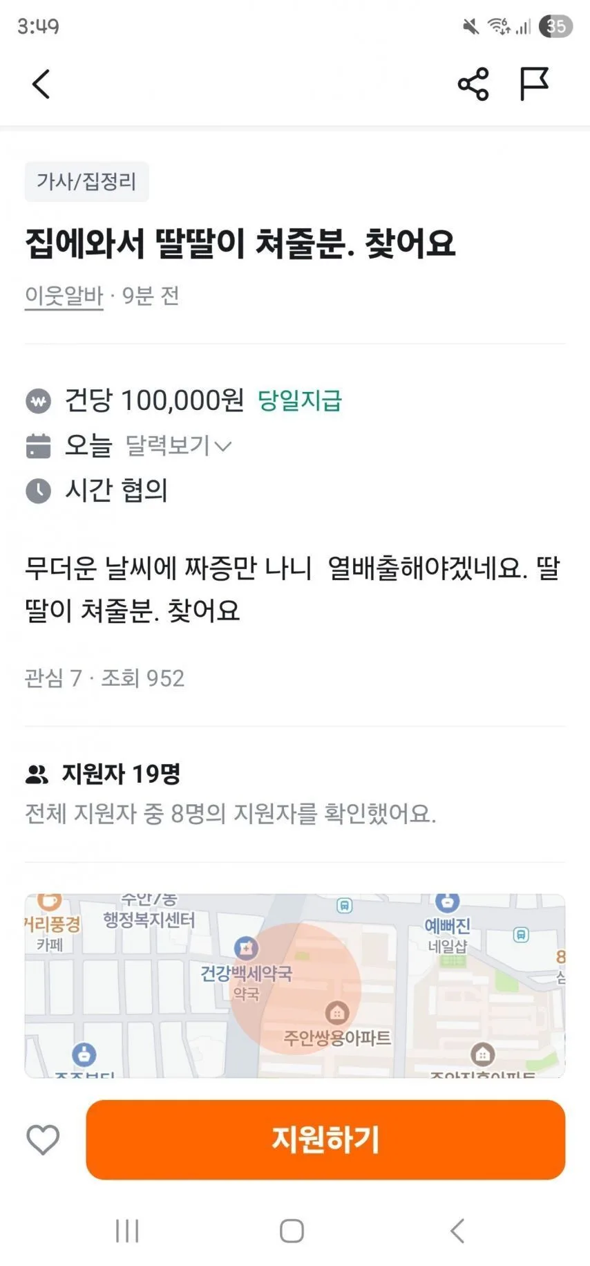17556700752530_UjAgHz4QKJ.webp