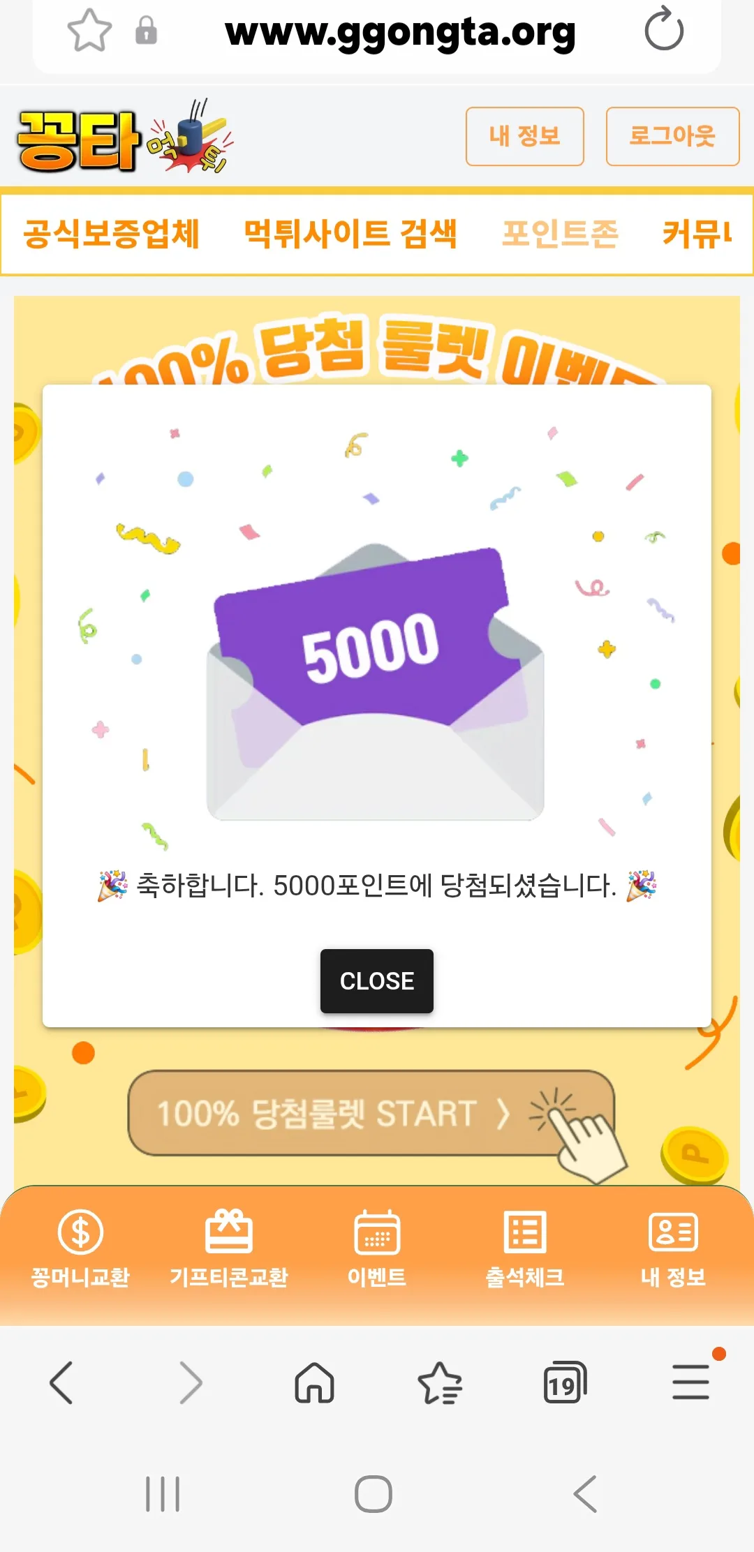 screenshot_20251220_045607_samsung_internet_yaBI0J5uI5.webp