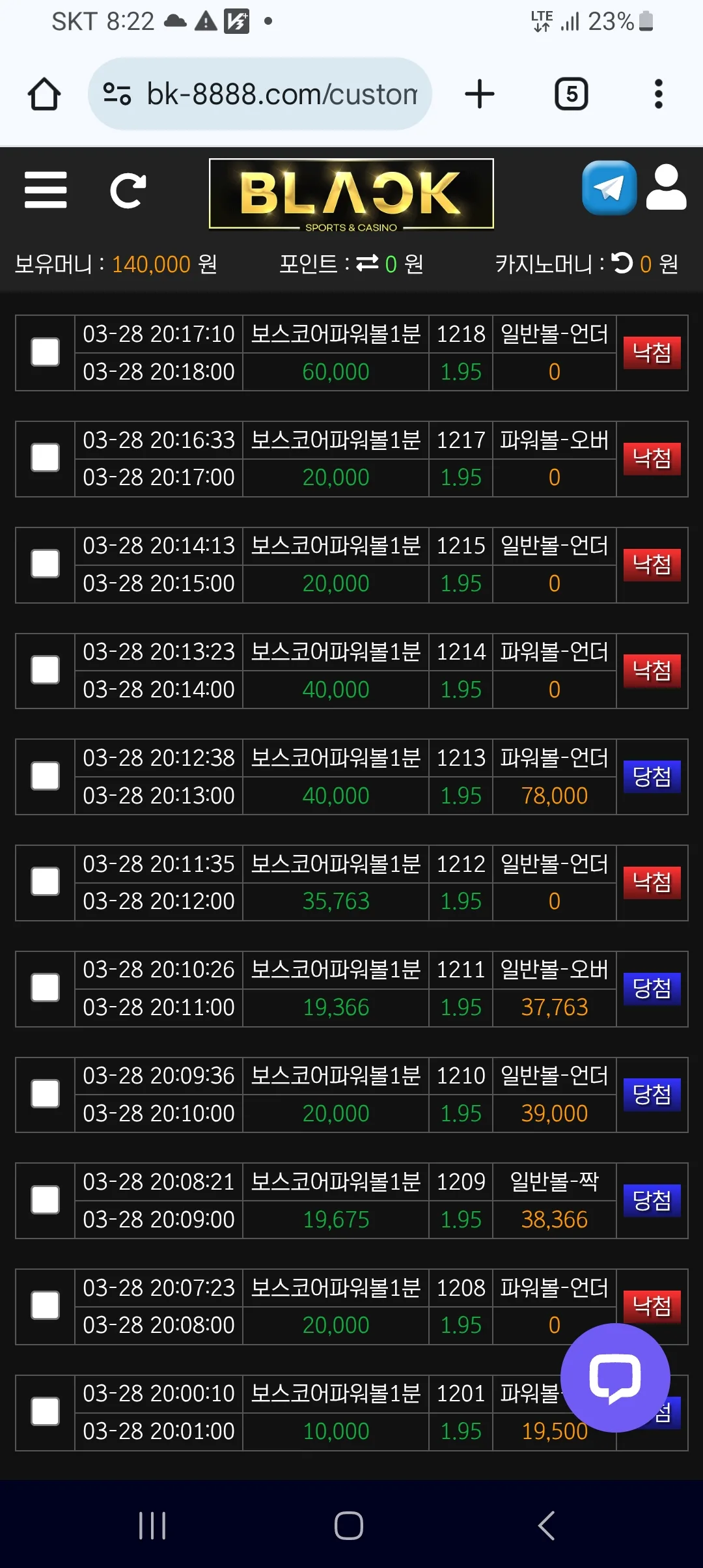 screenshot_20250328_202228_chrome_Ll95kgWp9W.webp