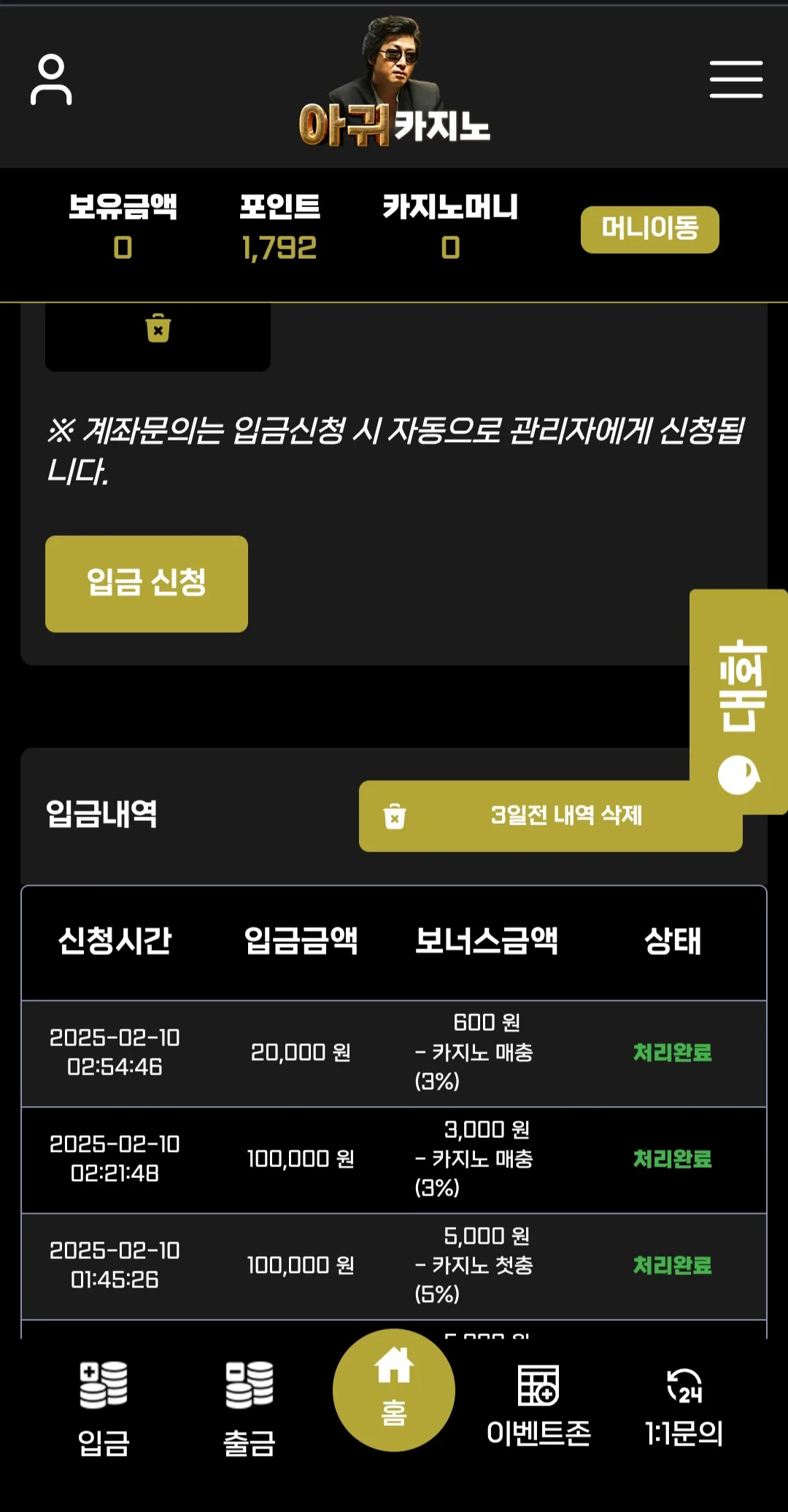 screenshot_20250210_120643_chrome_UL7WVicden.webp