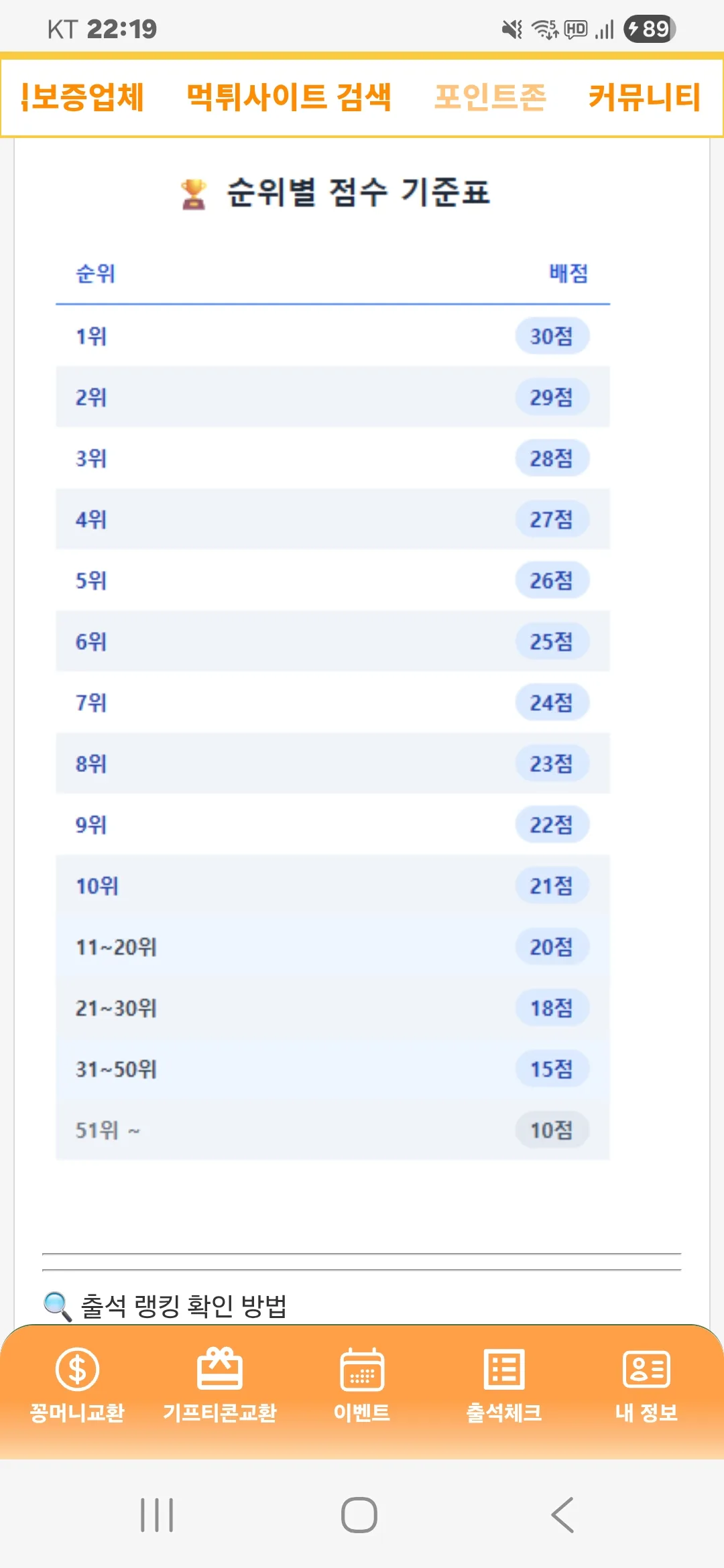 screenshot_20251231_221903_samsung_internet_XwDJBlpinl.webp