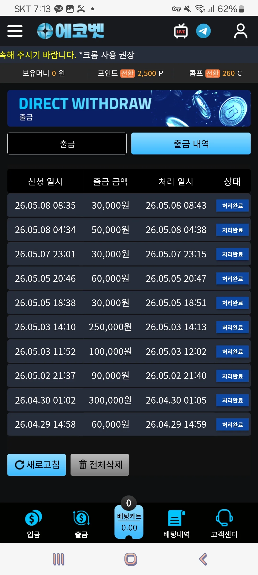 screenshot_20260510_191336_samsung_internet_t10uTwE3Hj.webp