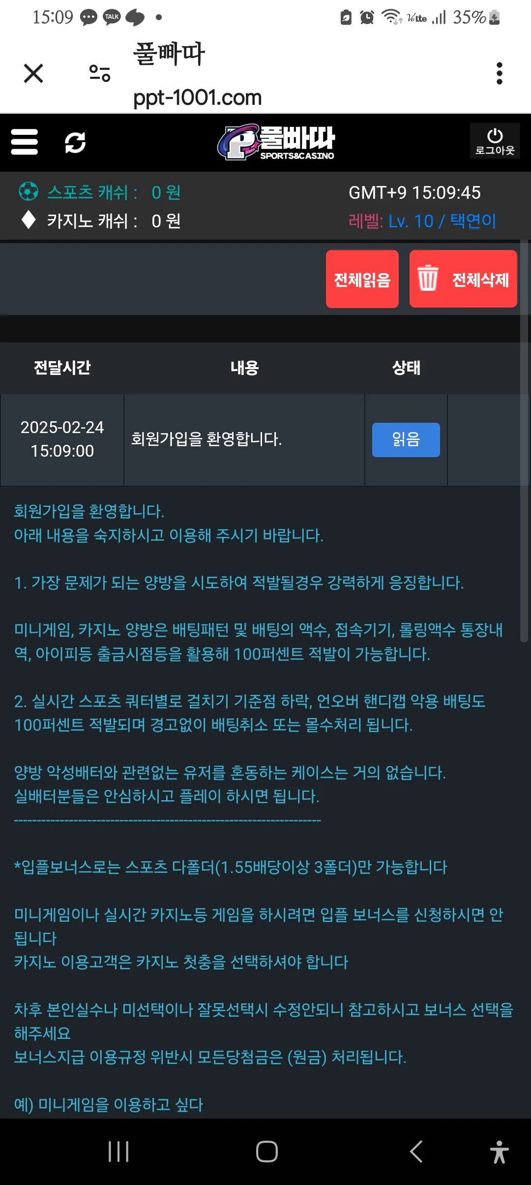 screenshot_20250224_150945_chrome_ql2UffFCRo.webp