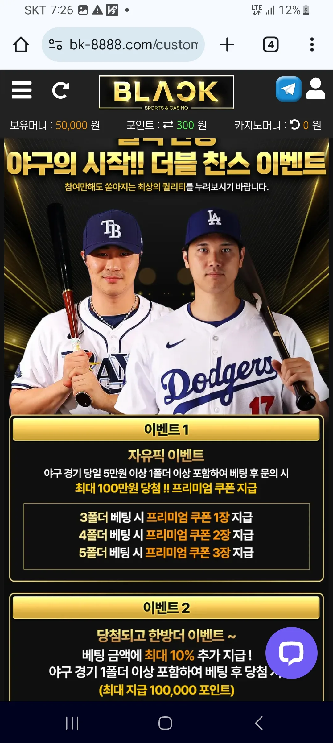 screenshot_20250329_192635_chrome_OCJdpsEMY6.webp