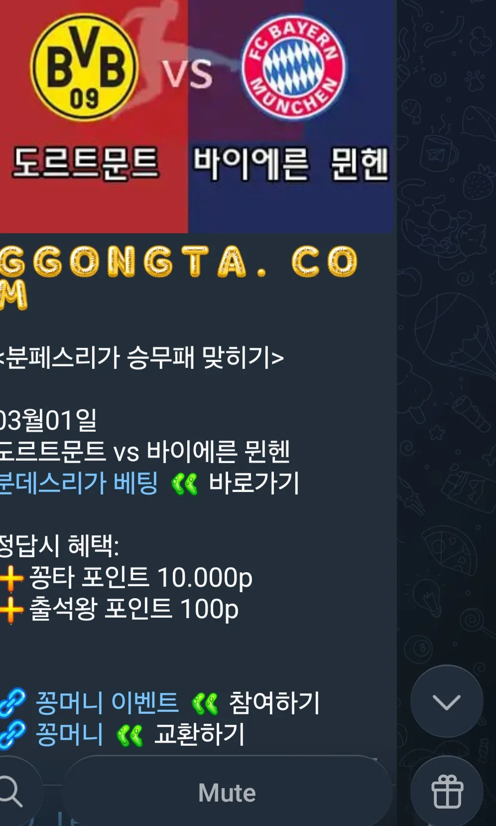 screenshot_20260226_082034_telegram_mIMNUcexcX.webp