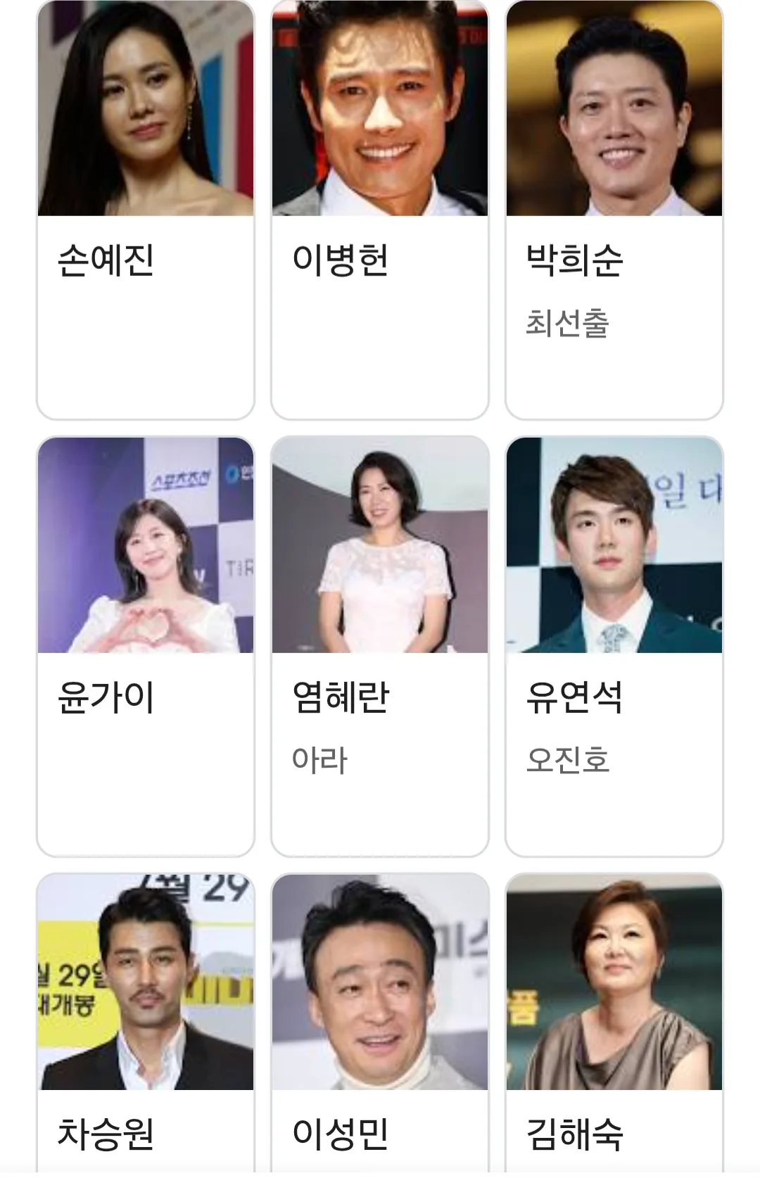 screenshot_20260131_183351_google_Cr6yE8QQeq.webp