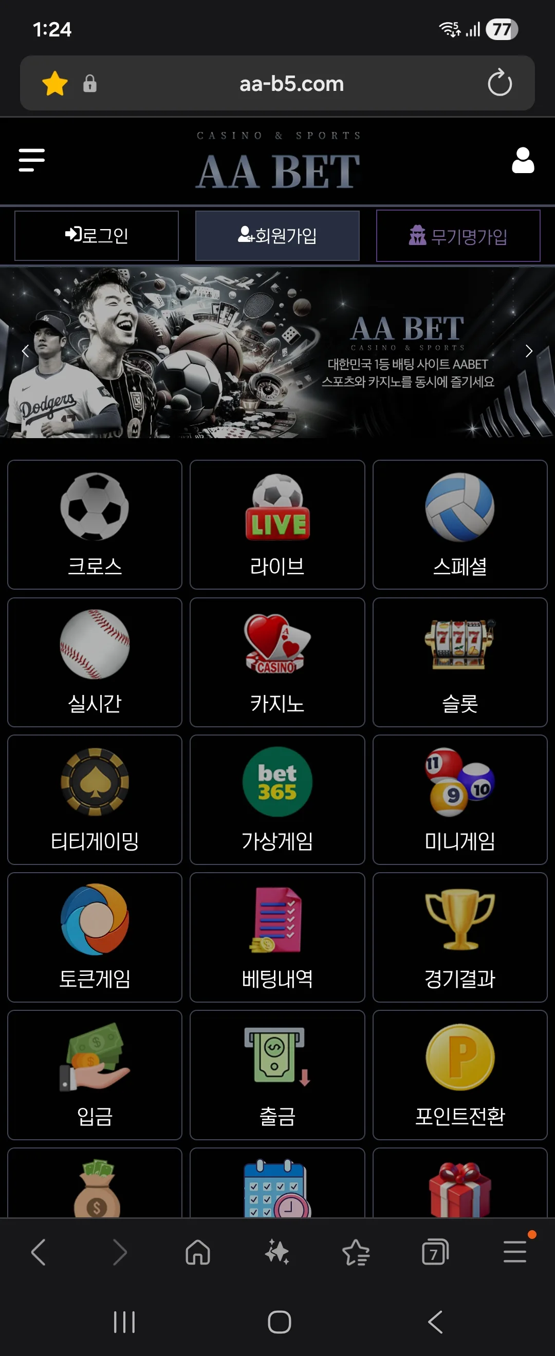 screenshot_20260506_132443_samsung_internet_lfHmUcA2aR.webp