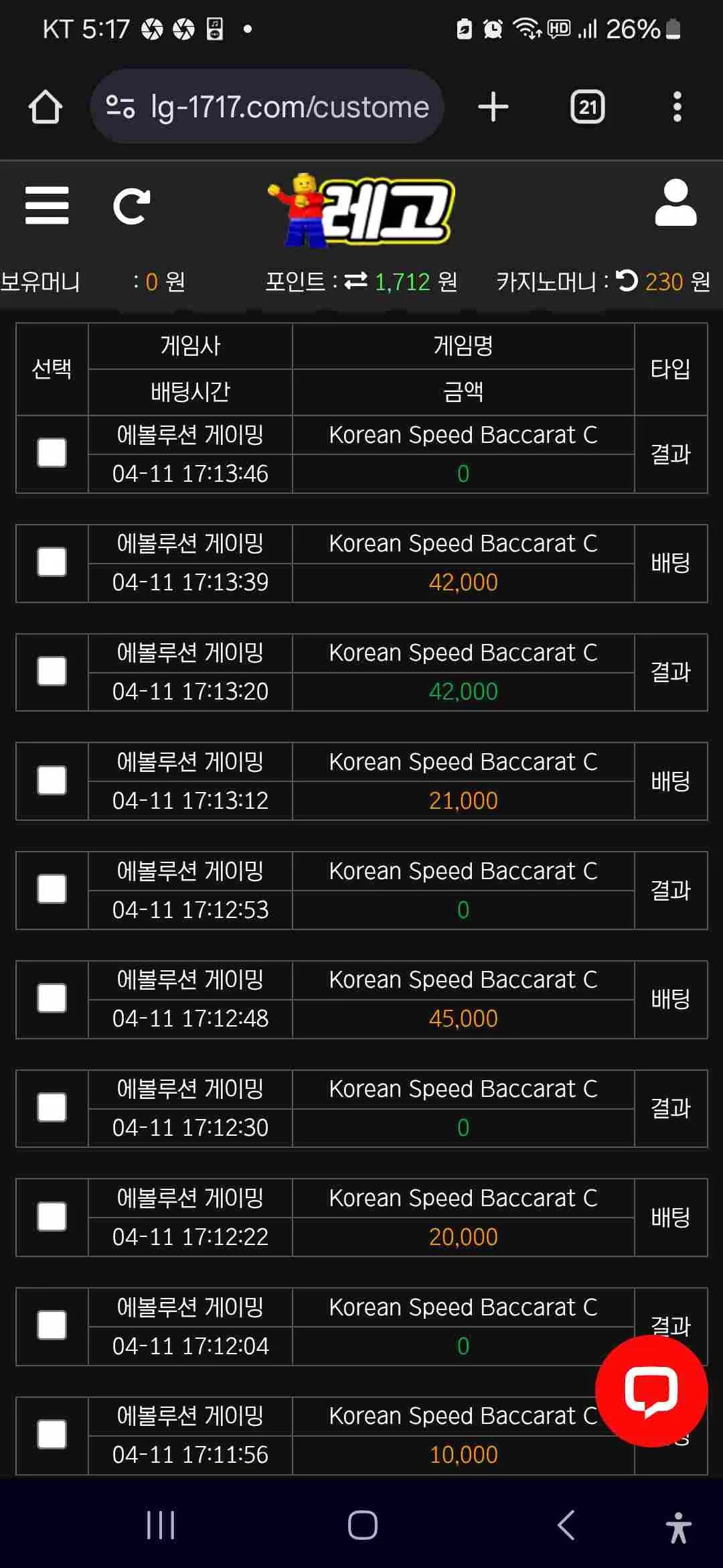 screenshot_2025_04_11_171704_xiOoFv5bR1.webp