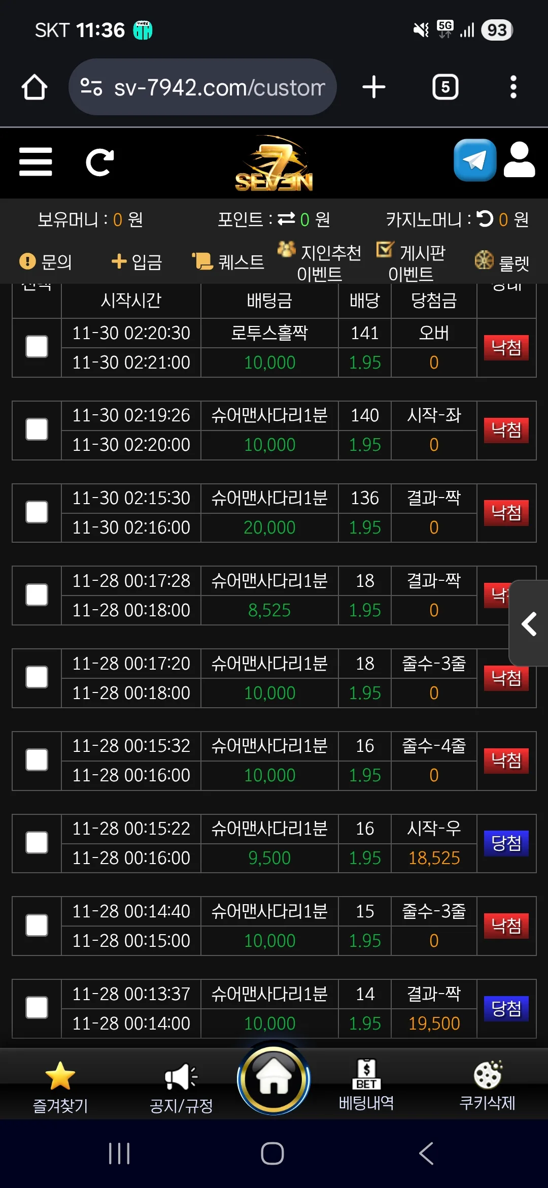 screenshot_20251203_113637_chrome_zmO0uo2qmc.webp