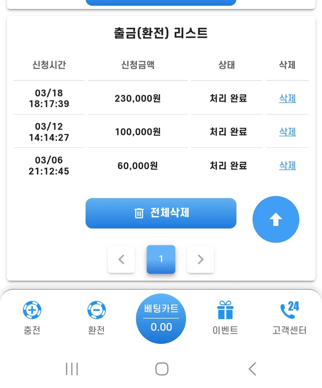 screenshot_20250318_231658_chrome_zzndkkN0CM.webp